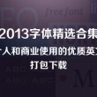 新澳门开奖结果2023开奖记录查询网站下载