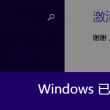 浏览器下载图片怎么变成png