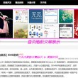 港澳宝典网站港